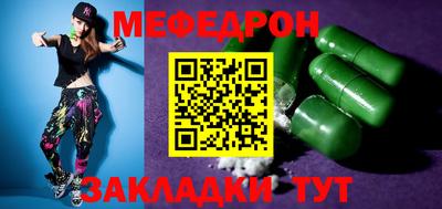 гашик Краснокаменск