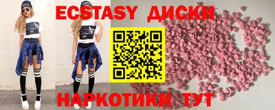мескалин Краснознаменск