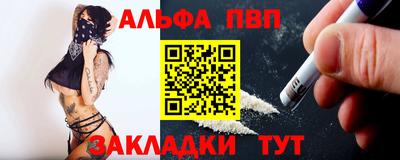 мескалин Краснознаменск