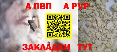 скорость mdpv Краснодар