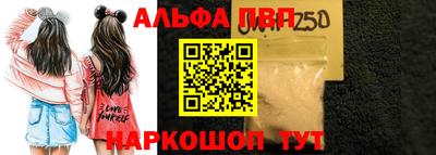 мескалин Краснознаменск
