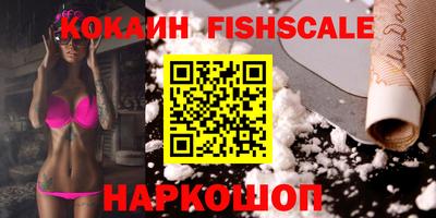 гашик Краснокаменск