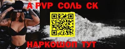 гашик Краснокаменск