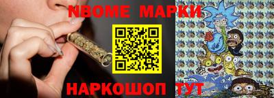 мескалин Краснознаменск
