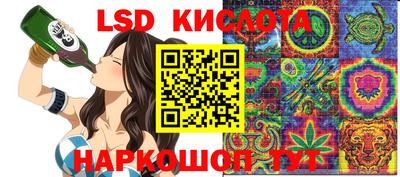 гашик Краснокаменск