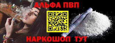 скорость mdpv Краснодар