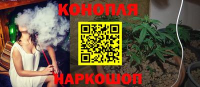 мескалин Краснознаменск