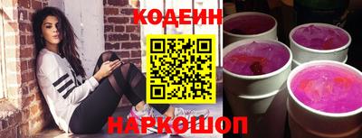 мескалин Краснознаменск
