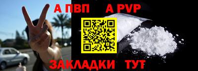 скорость mdpv Краснодар