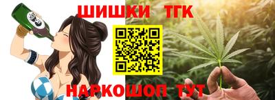 гашик Краснокаменск