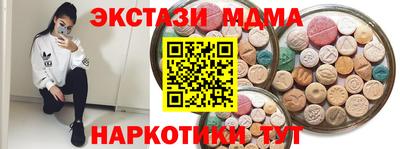 мескалин Краснознаменск