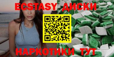 гашик Краснокаменск