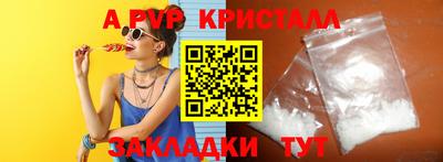 мескалин Краснознаменск
