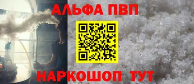 гашик Краснокаменск
