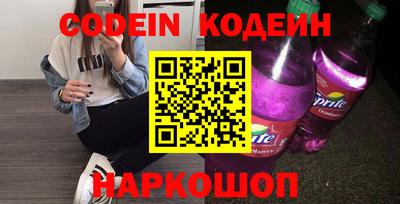 гашик Краснокаменск