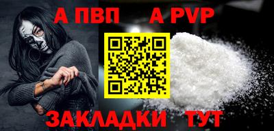 мескалин Краснознаменск