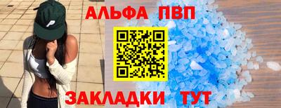 гашик Краснокаменск