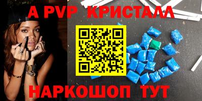 скорость mdpv Краснодар