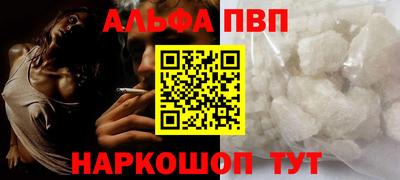 гашик Краснокаменск