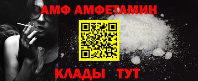 гашик Краснокаменск