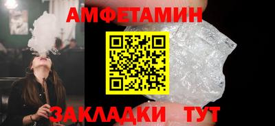 мескалин Краснознаменск