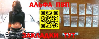 мескалин Краснознаменск