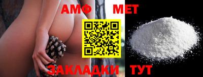 мескалин Краснознаменск