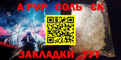 мескалин Краснознаменск