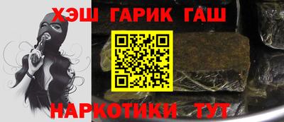 мескалин Краснознаменск