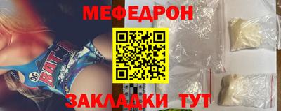 скорость mdpv Краснодар