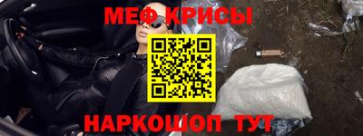 гашик Краснокаменск