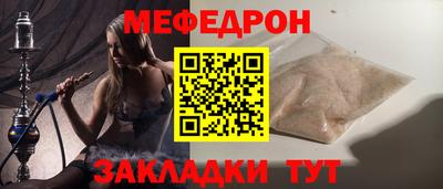 мескалин Краснознаменск