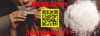 скорость mdpv Краснодар