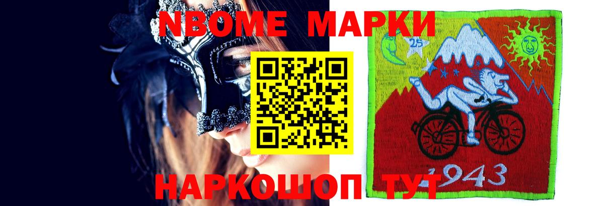 Златоуст  LSD-25 экстази кислота  МЕГА сайт  Вход с VPN 