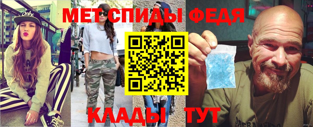 Первитин винт Златоуст