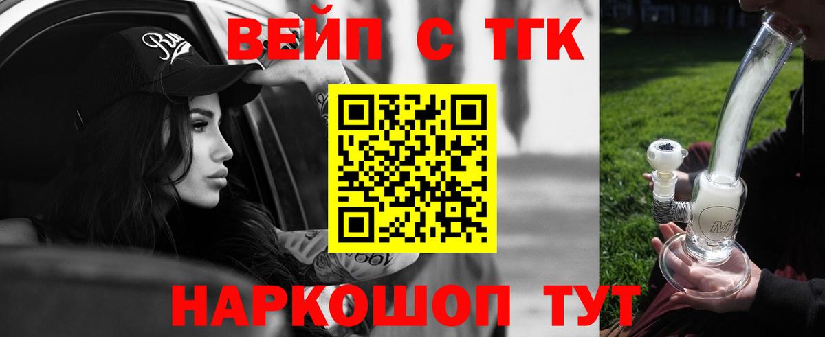 Дистиллят ТГК гашишное масло  Вход с VPN  Златоуст  Дистиллят ТГК THC oil 