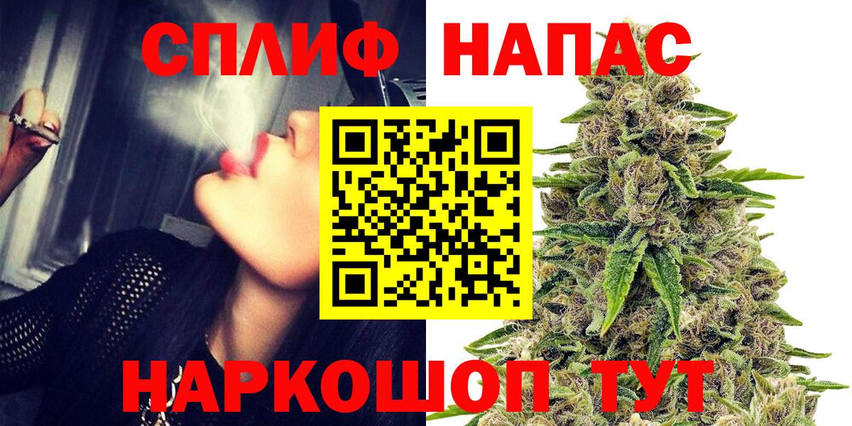 Бошки Шишки White Widow  Вход с VPN  Златоуст  Шишки марихуана Amnesia 