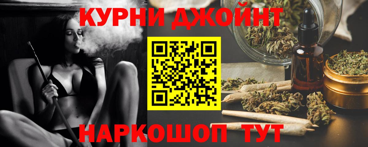 Марихуана марихуана Златоуст